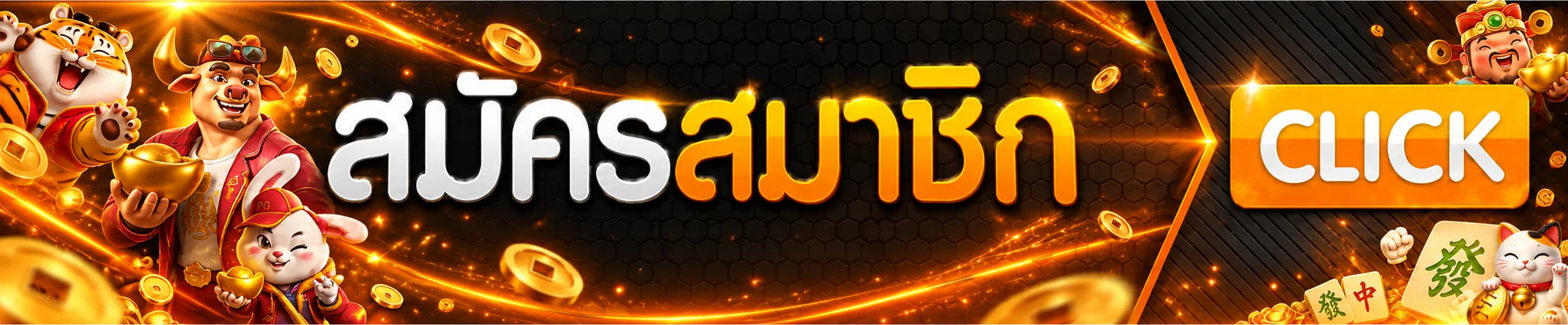 ทางเข้า DEVIL911 สมัครสมาชิกและเข้าใช้งานผ่านเว็บไซต์ทางการ